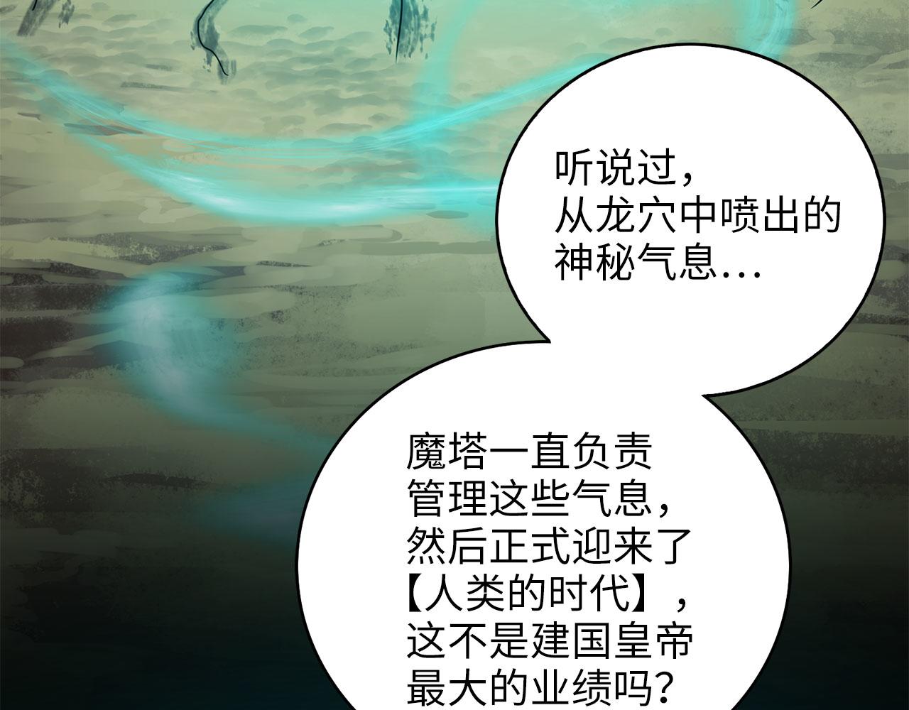 第 159 页