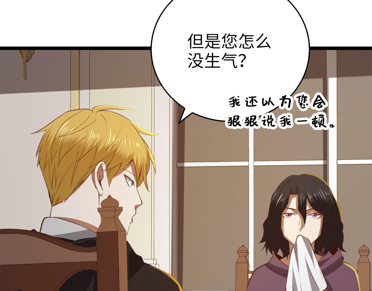 第 167 页