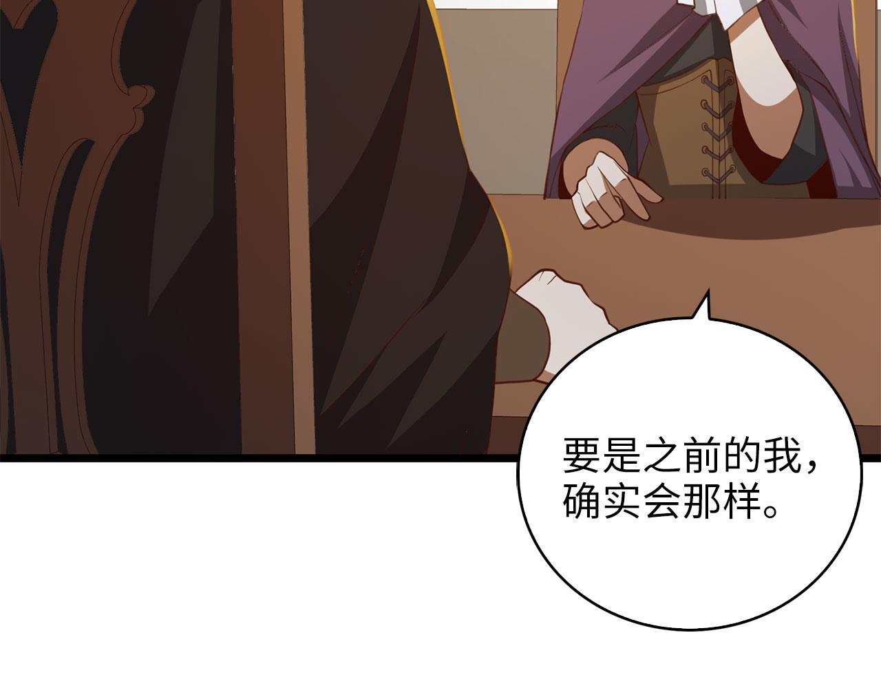 第 168 页