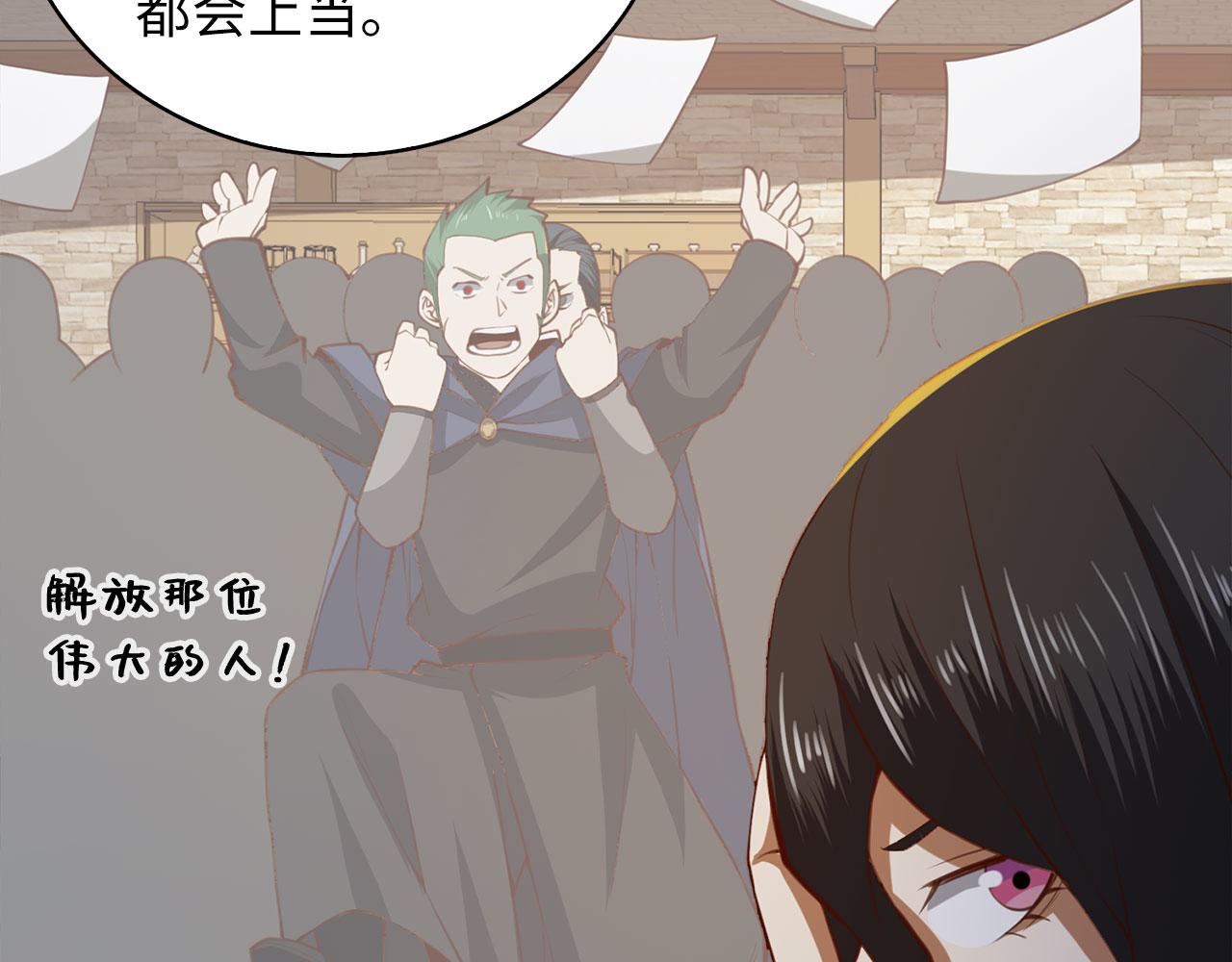 第 170 页