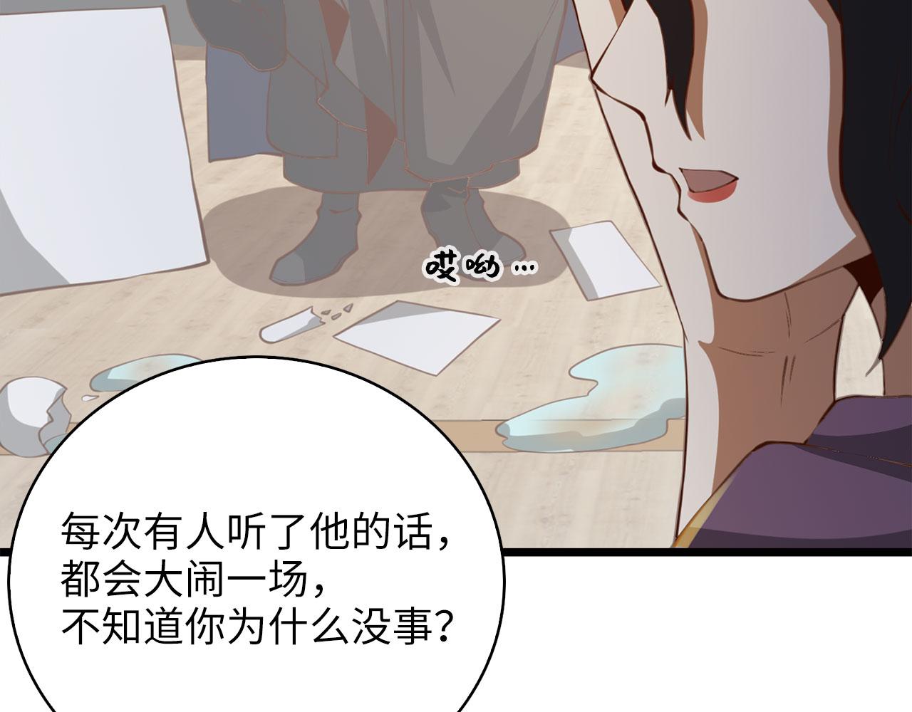 第 171 页