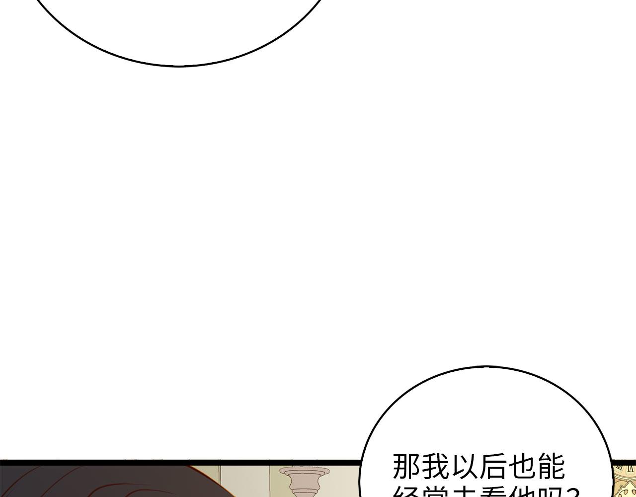 第 172 页