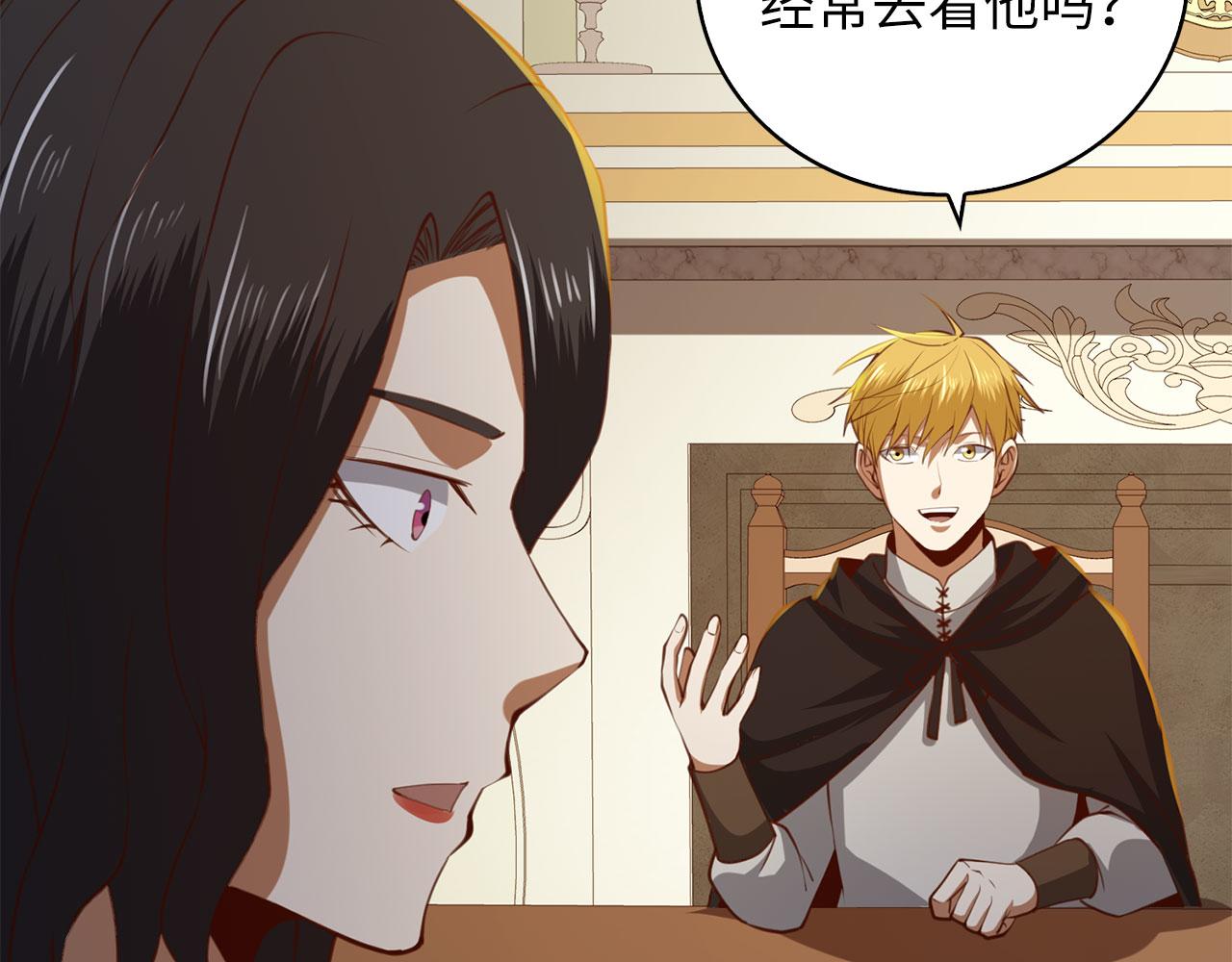第 173 页