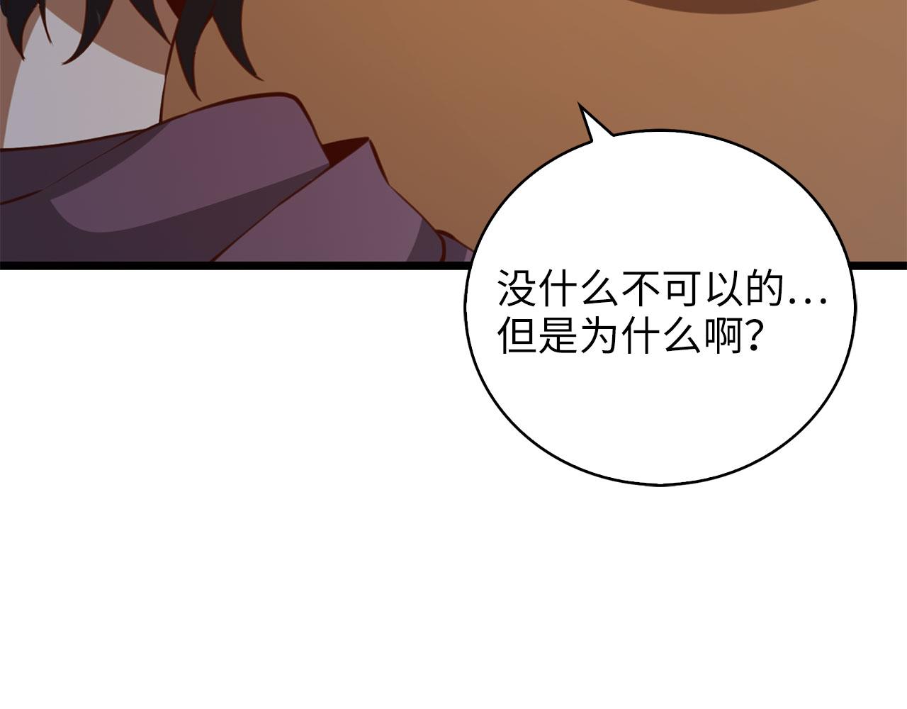 第 174 页