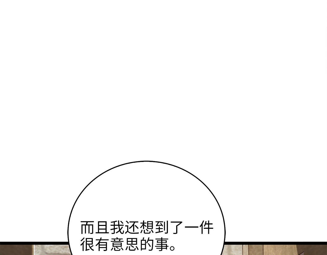 第 178 页