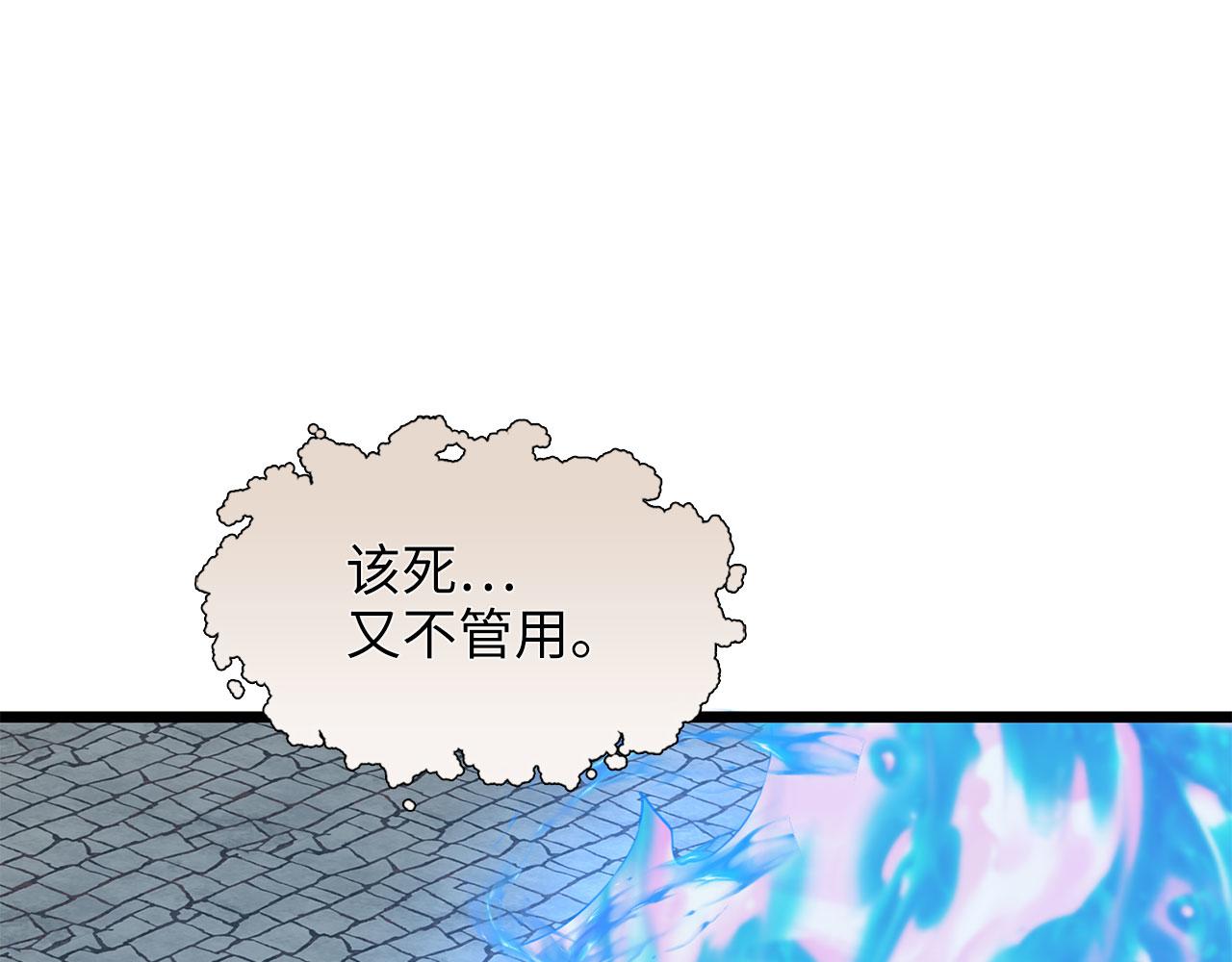 第 196 页