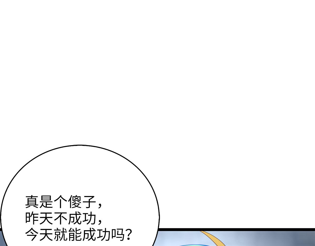 第 199 页