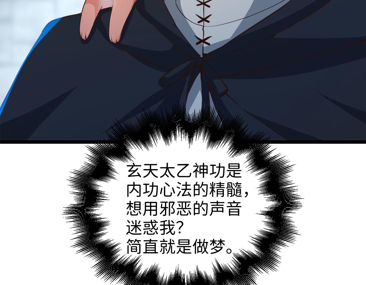 第 201 页