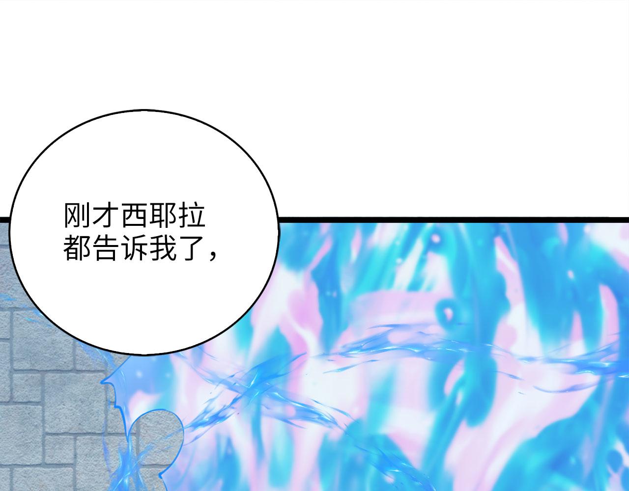 第 203 页