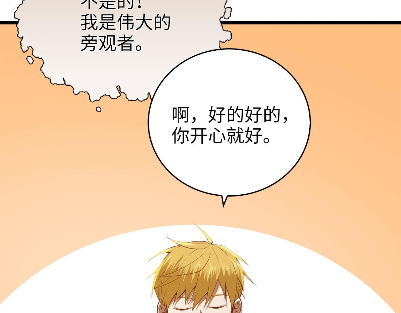第 206 页