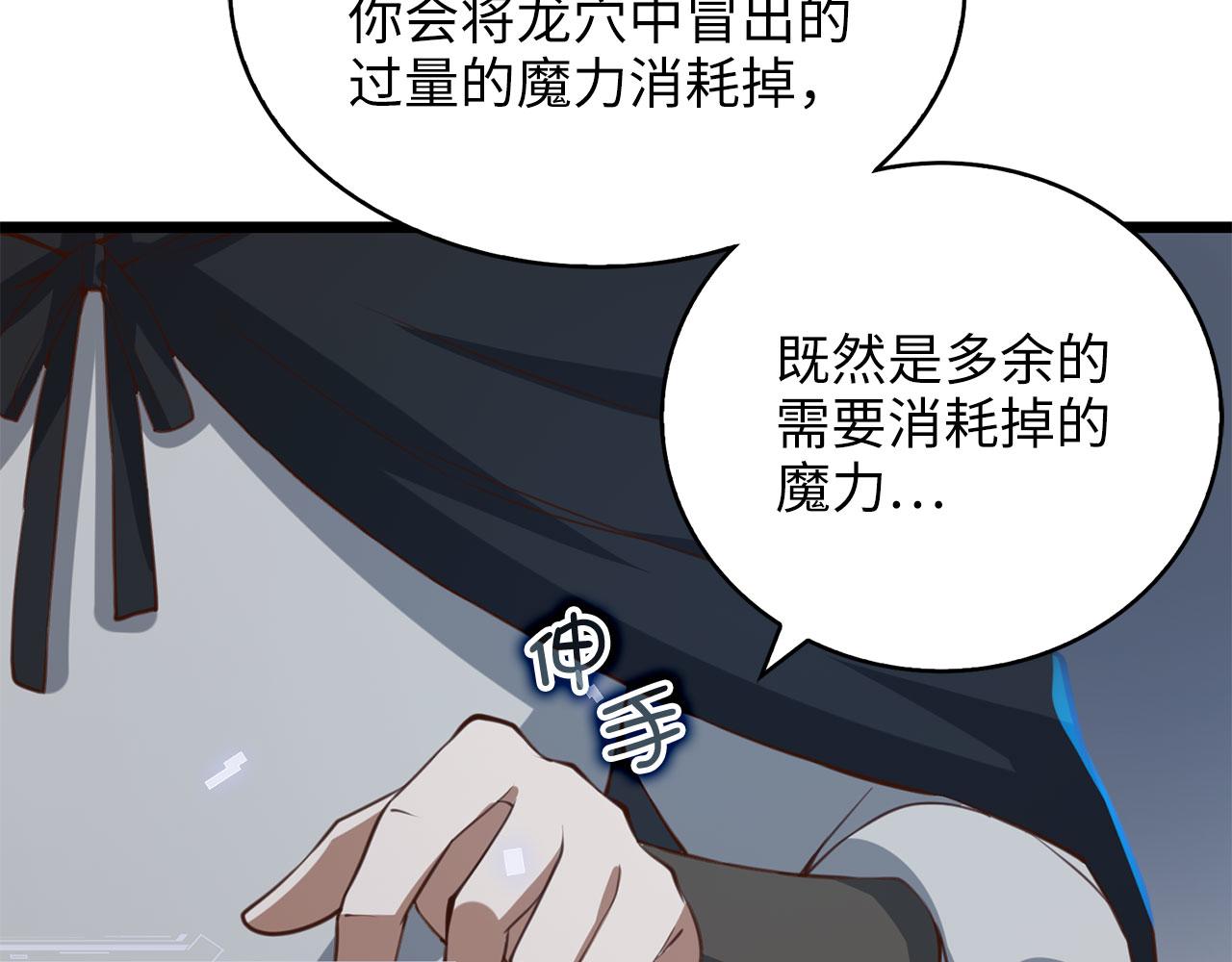 第 209 页