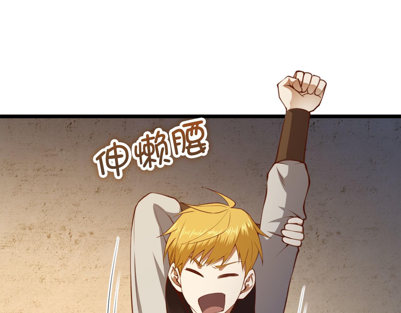 第 71 页