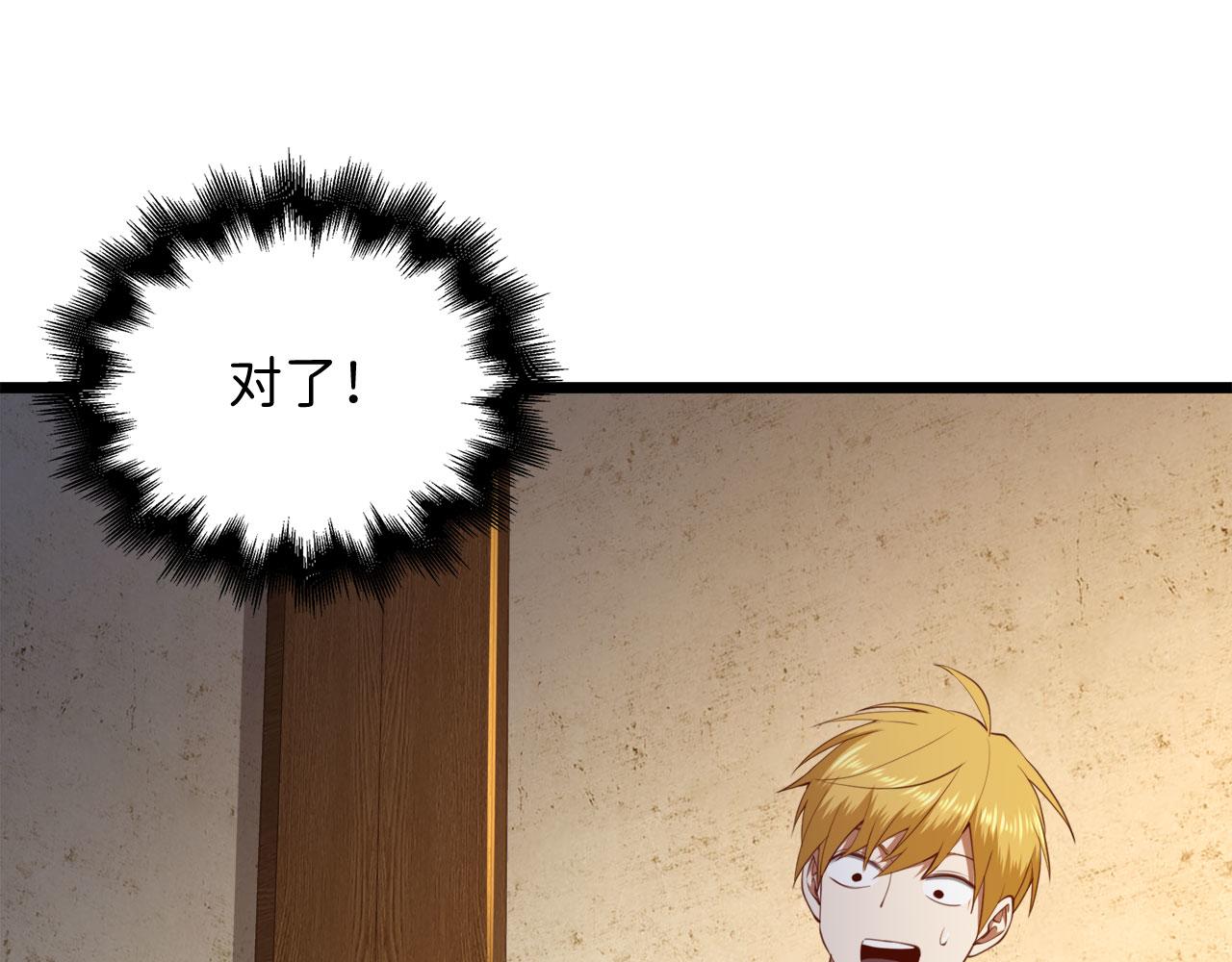第 80 页