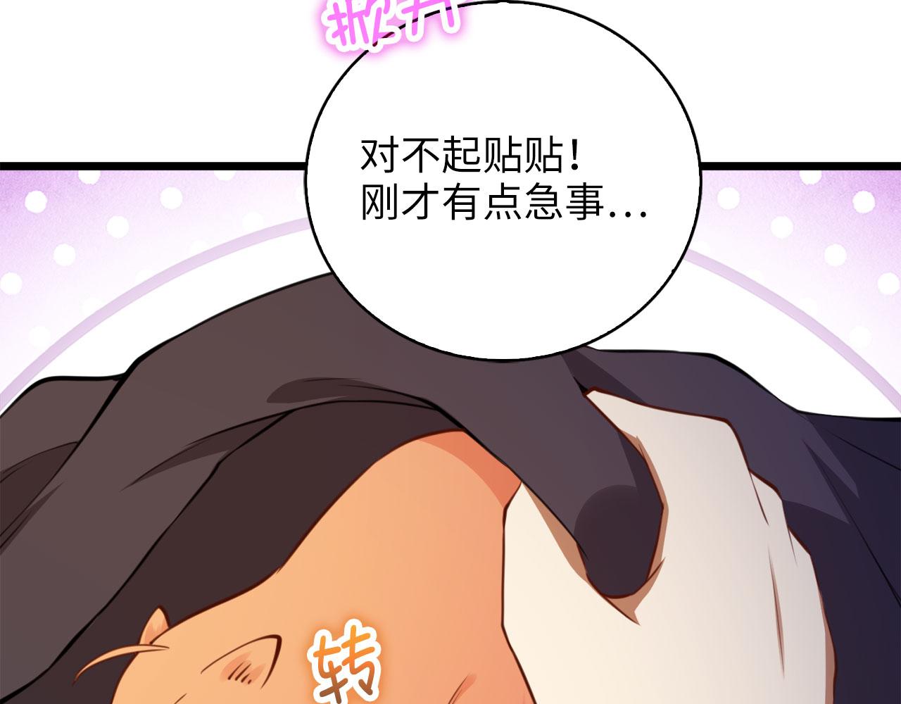 第 83 页