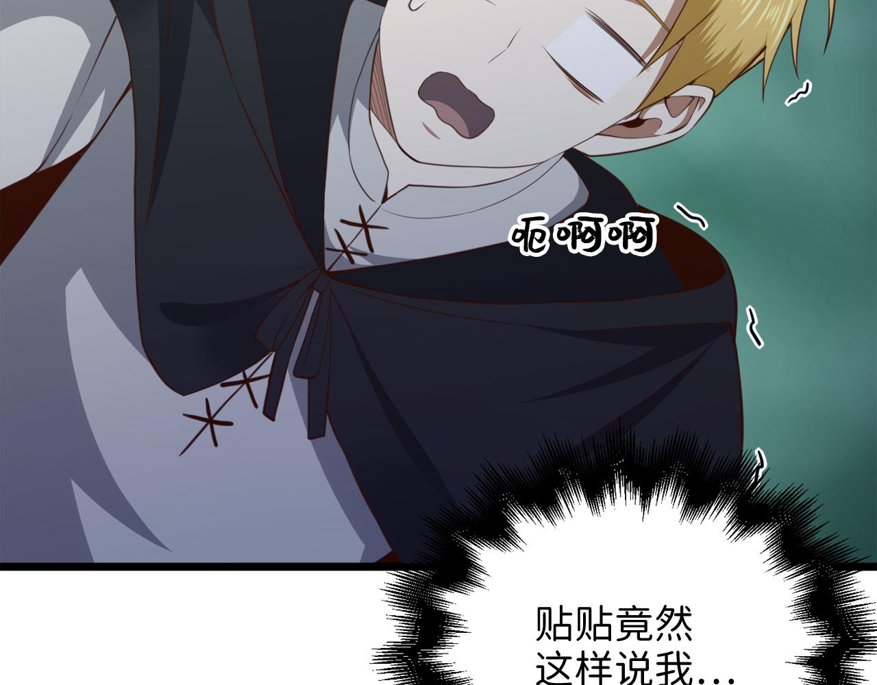 第 92 页