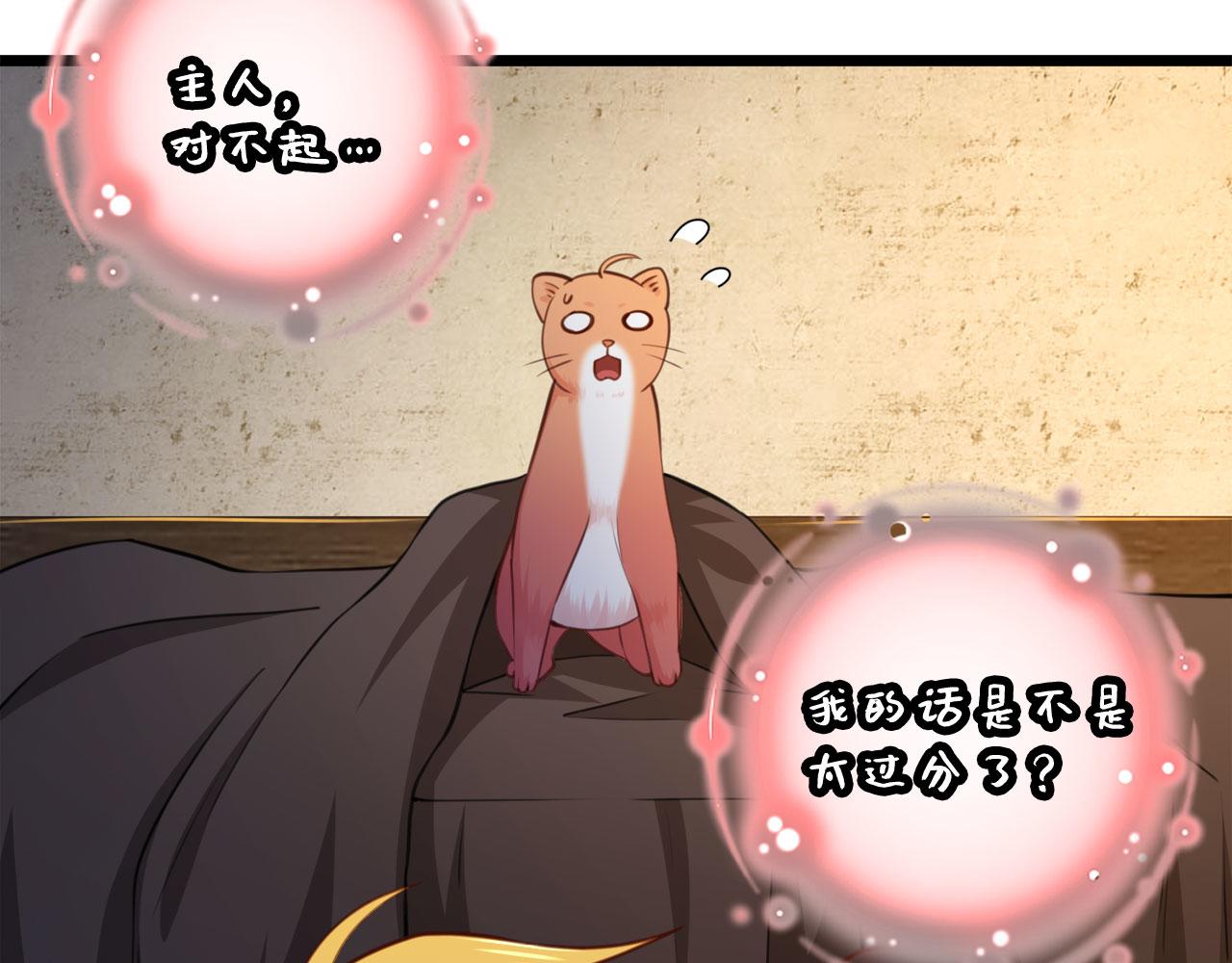 第 94 页