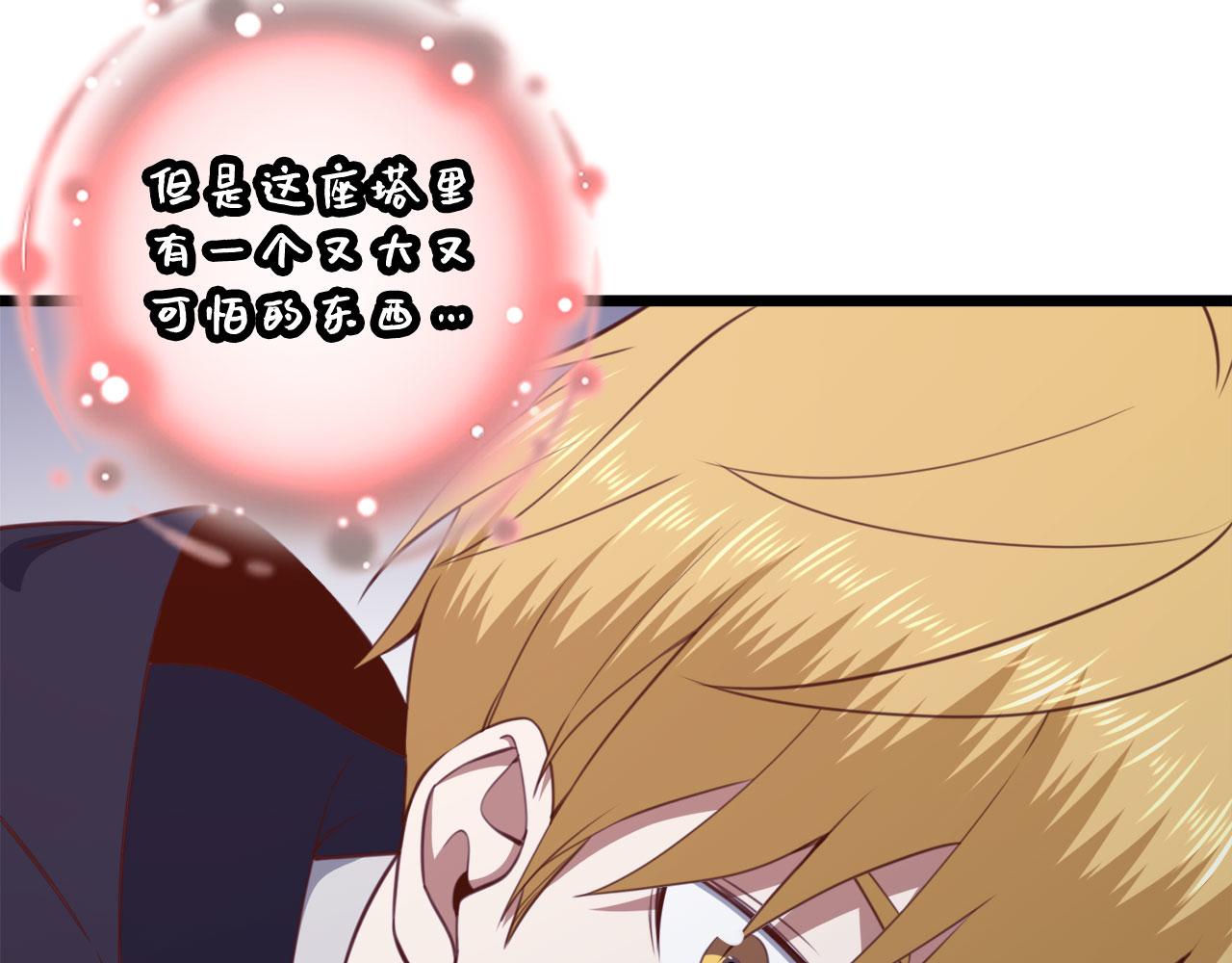 第 96 页