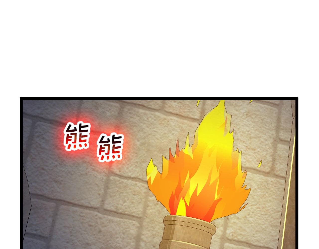 第 99 页