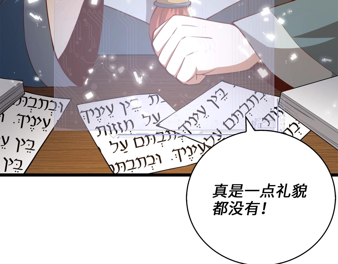 第 102 页