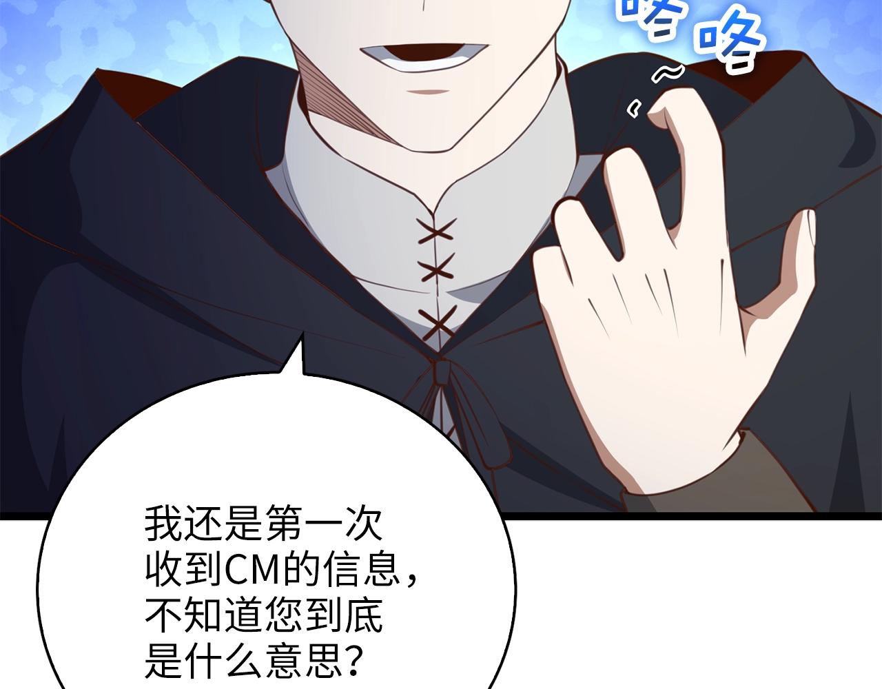 第 105 页