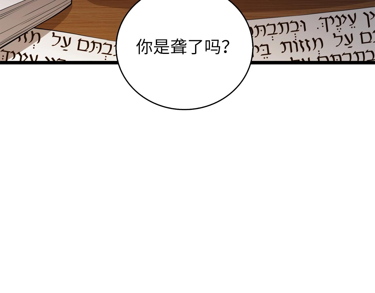 第 109 页