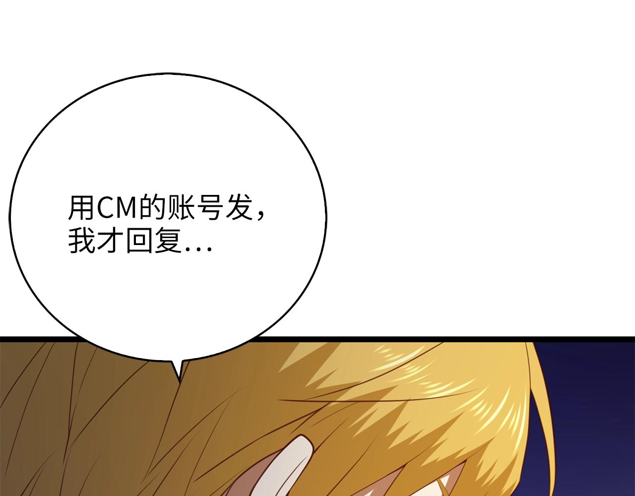 第 110 页