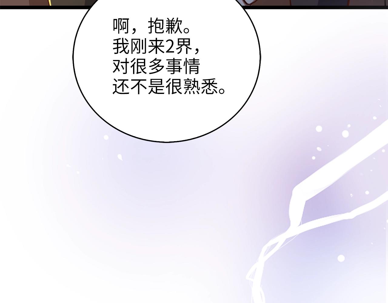 第 118 页