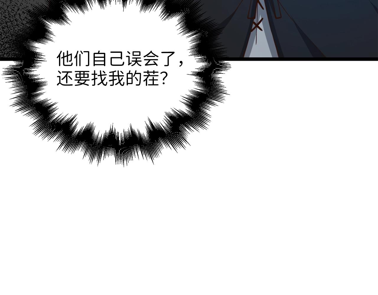 第 134 页