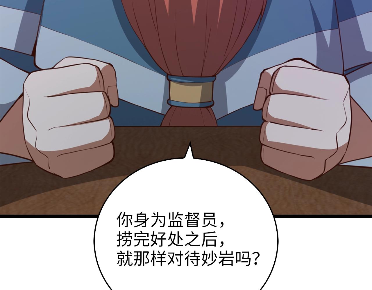 第 137 页