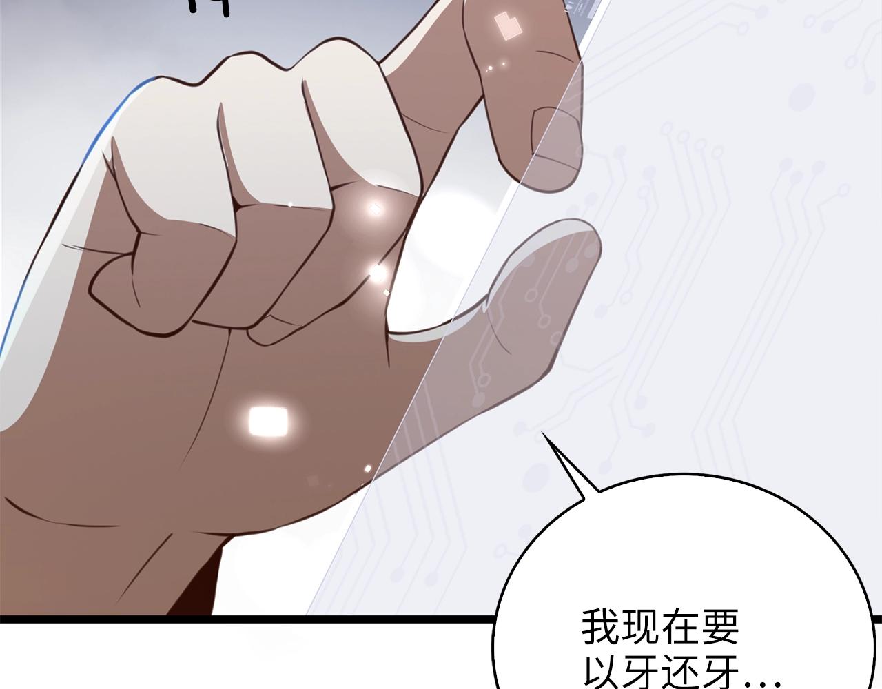 第 139 页