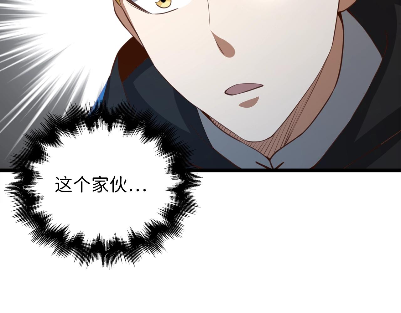 第 143 页