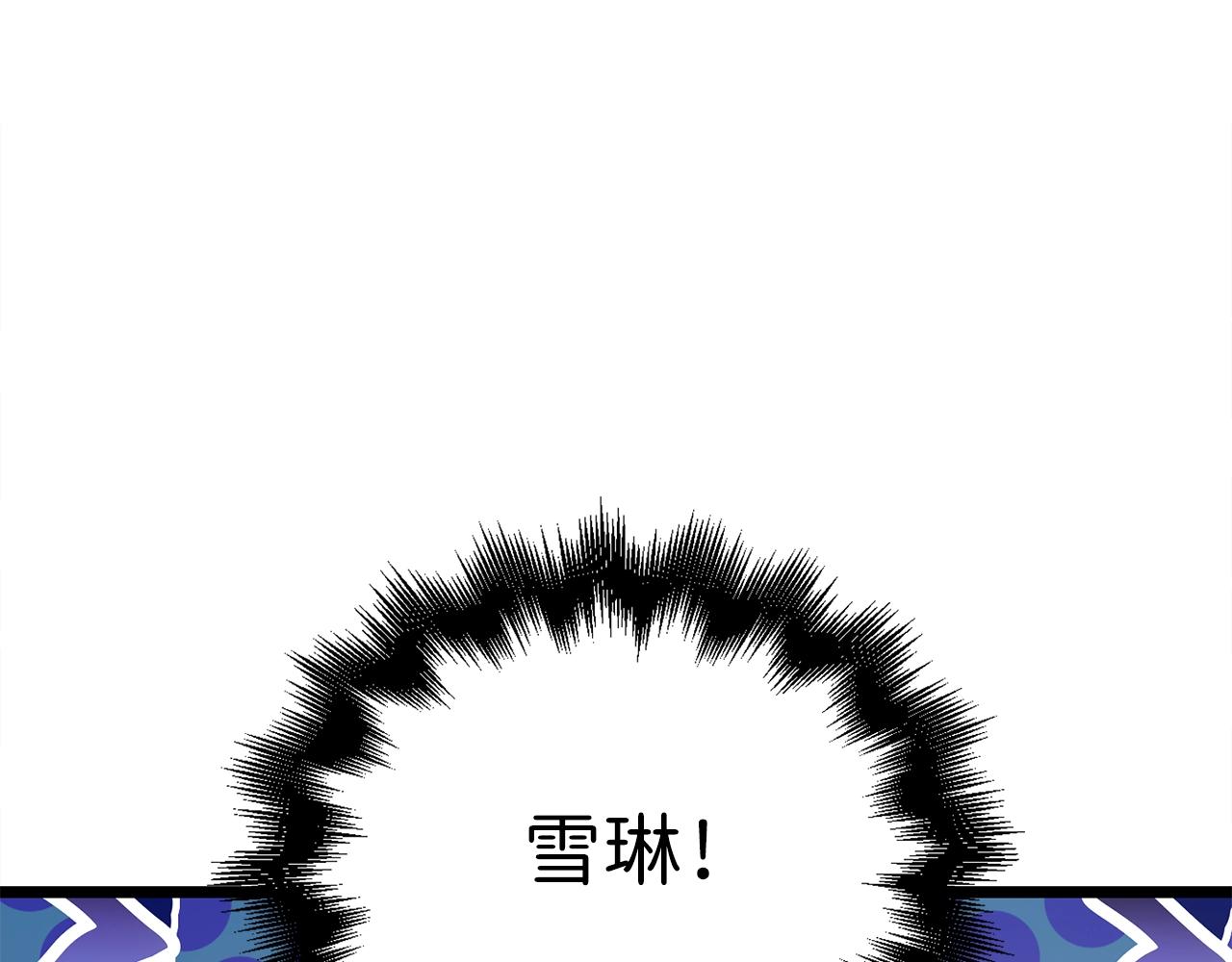 第 144 页