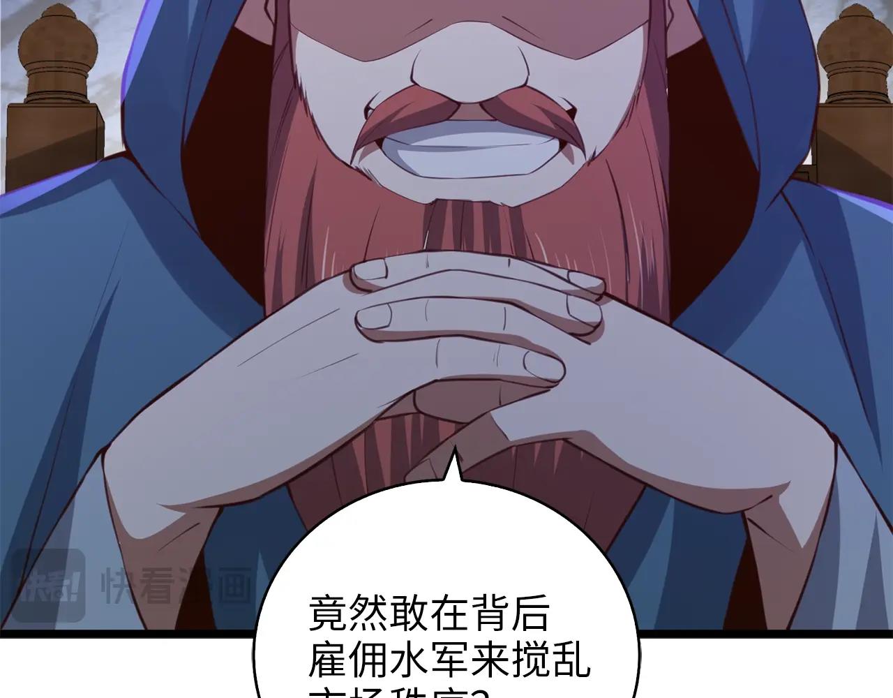 第 149 页