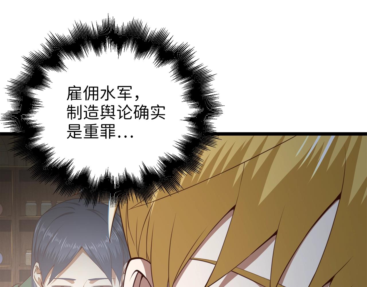 第 154 页