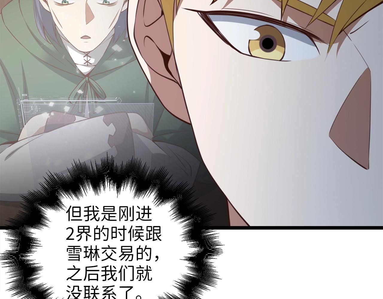 第 155 页