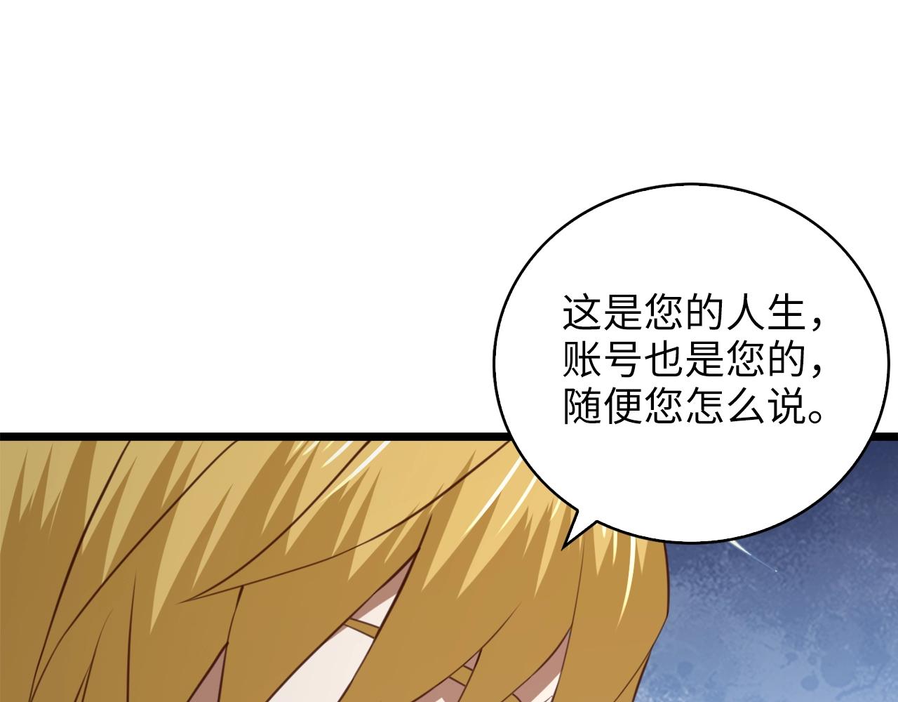 第 160 页