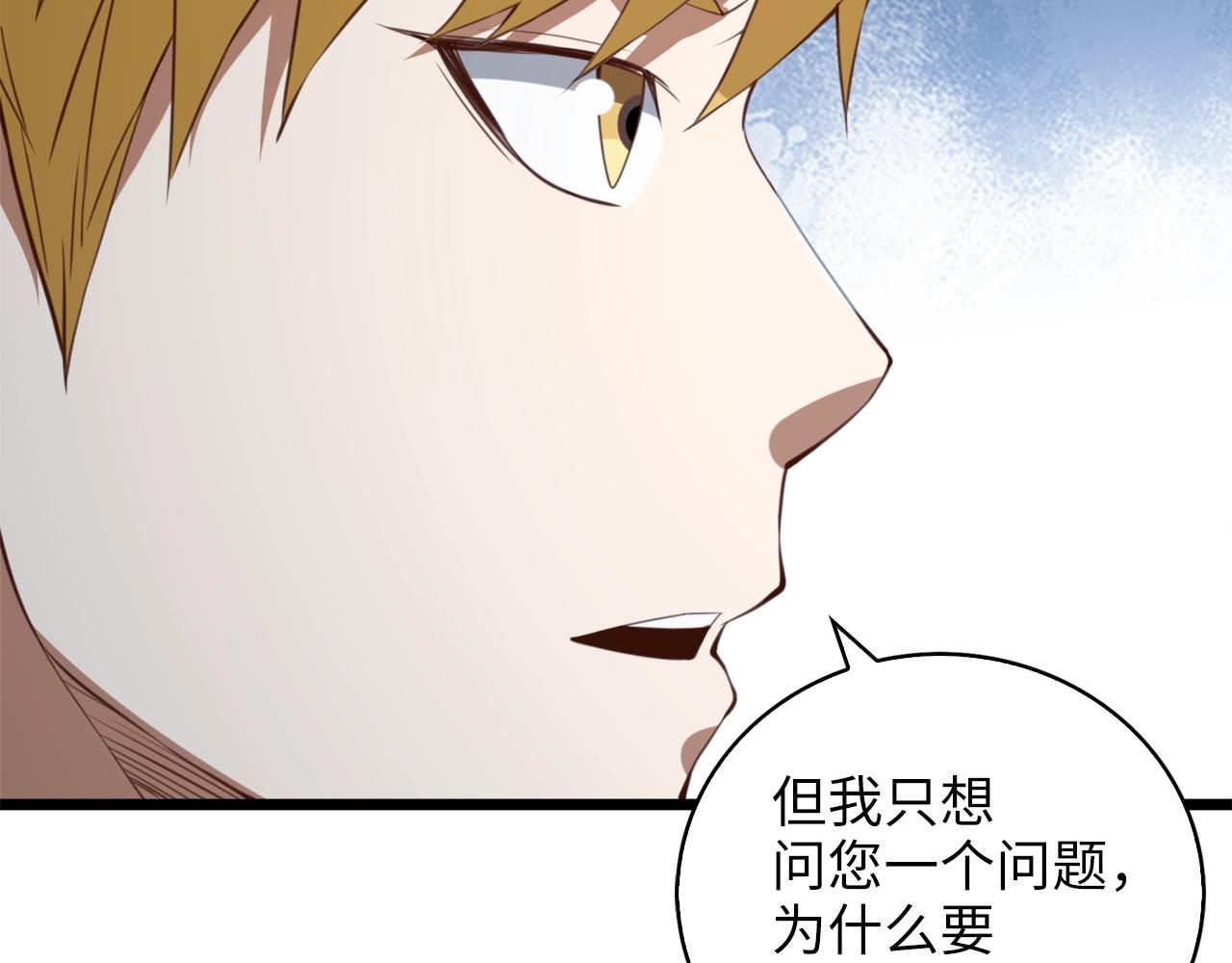 第 161 页