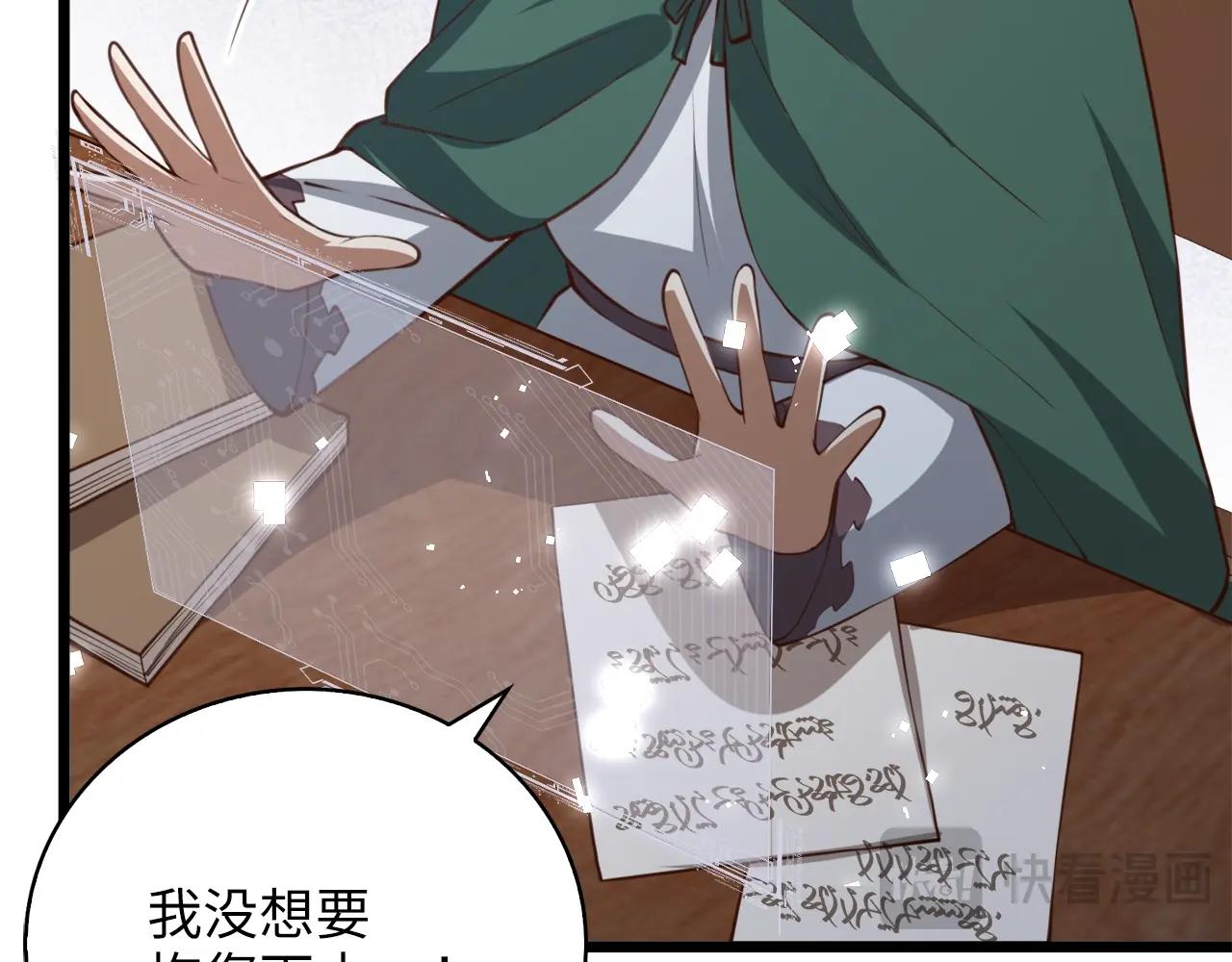 第 164 页