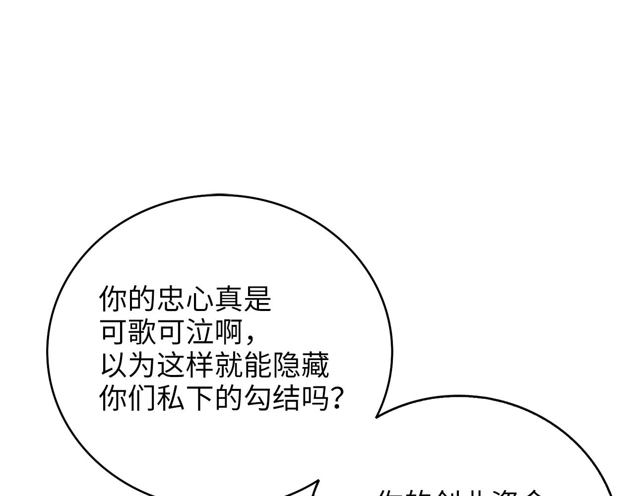 第 172 页