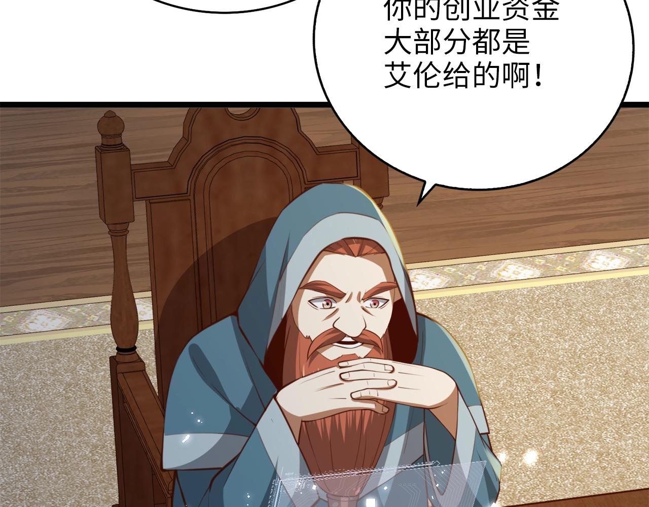 第 173 页