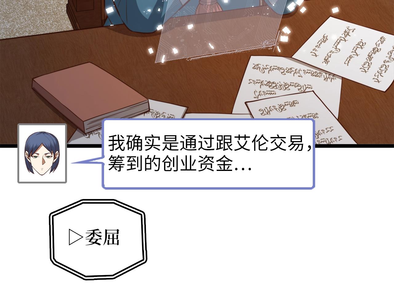 第 174 页