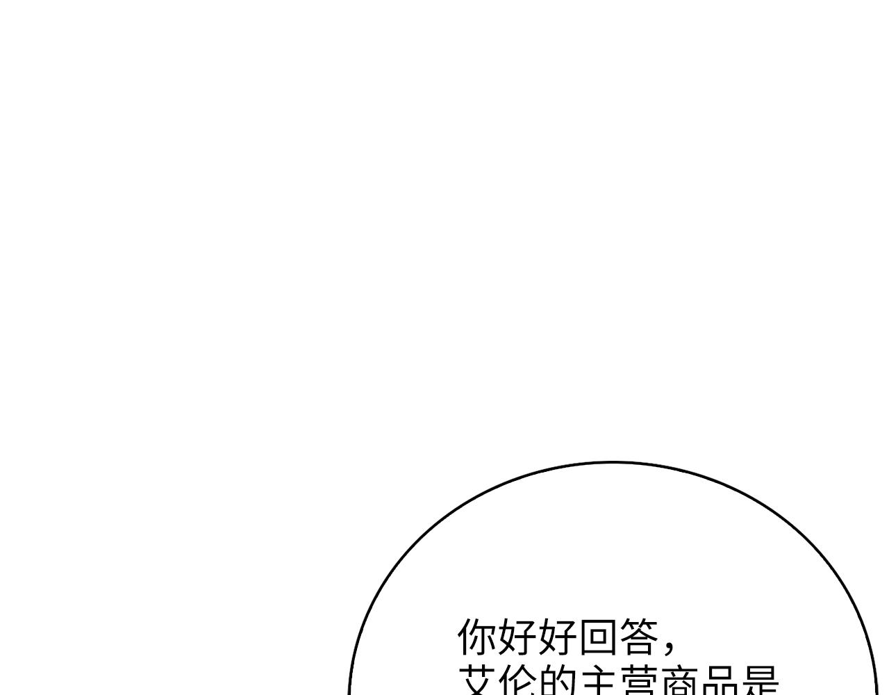 第 176 页