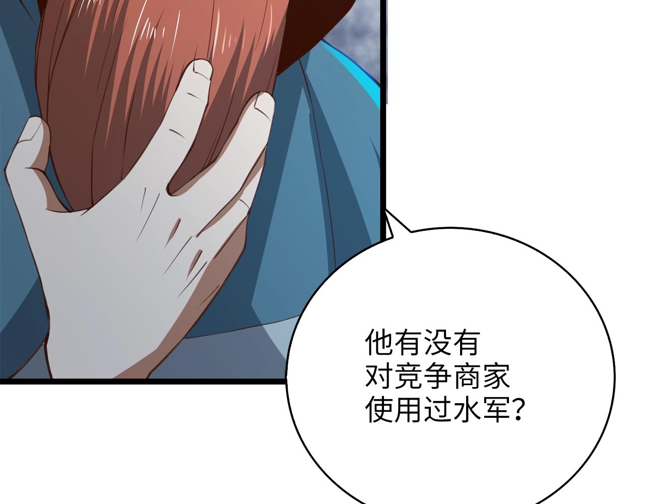 第 178 页