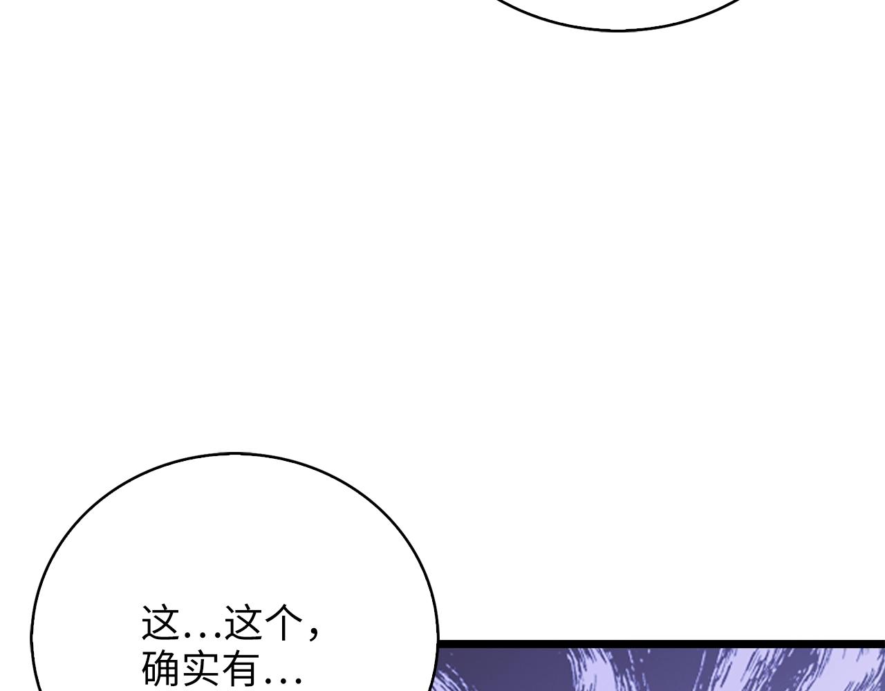 第 179 页