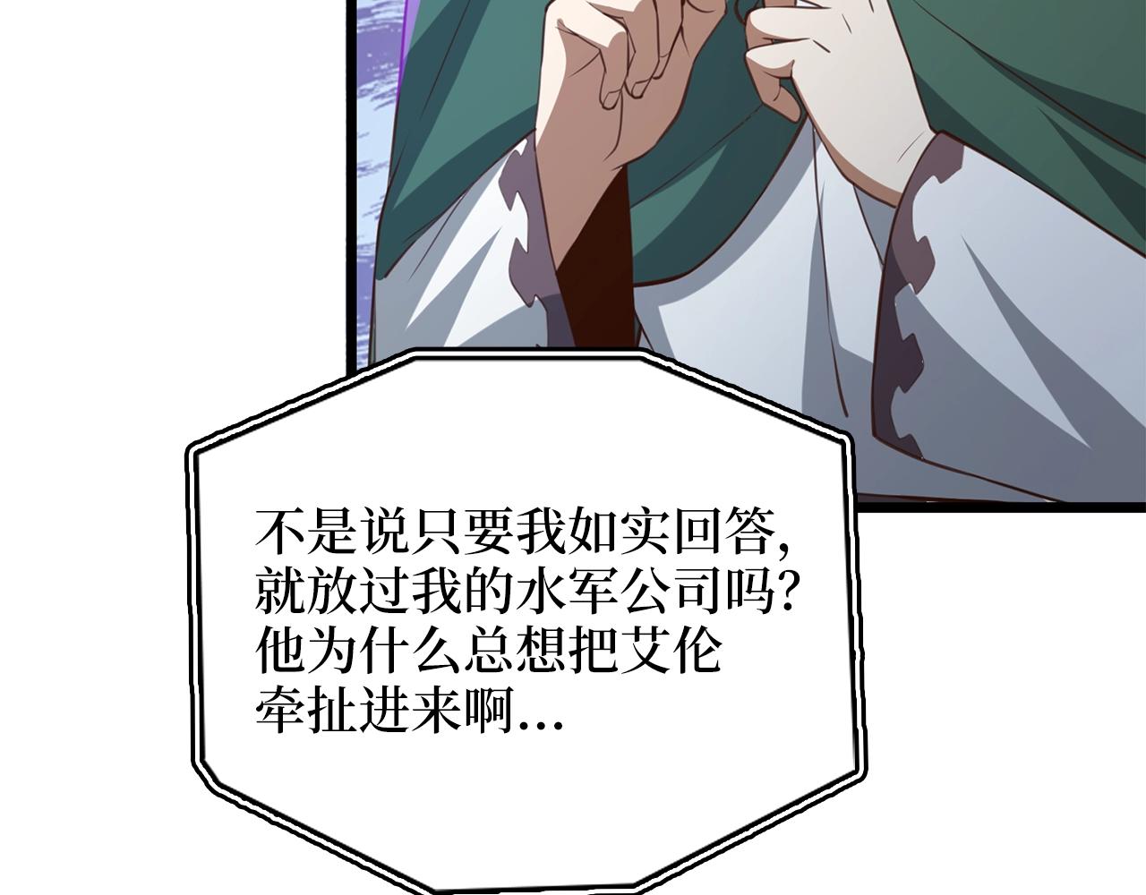 第 181 页