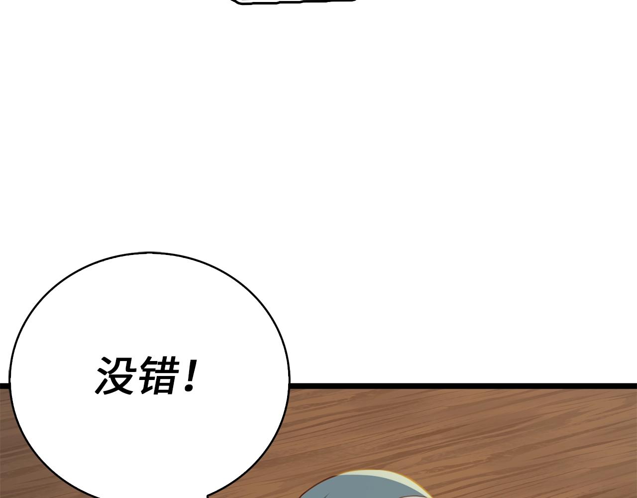 第 182 页