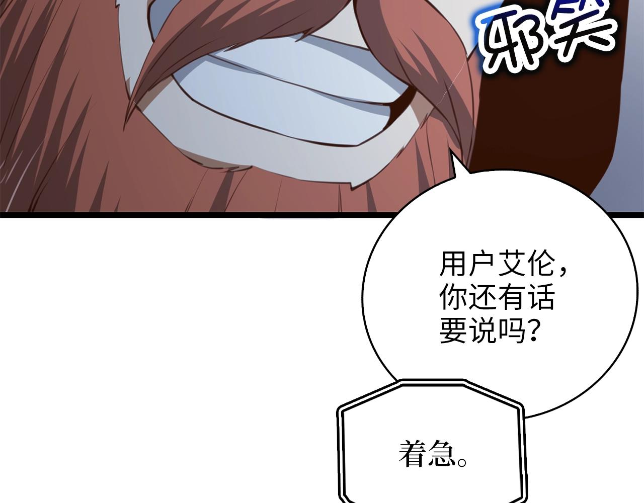 第 186 页