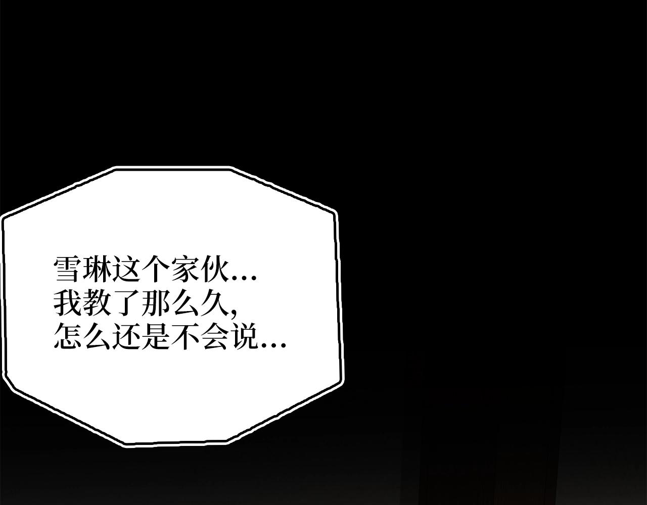第 194 页