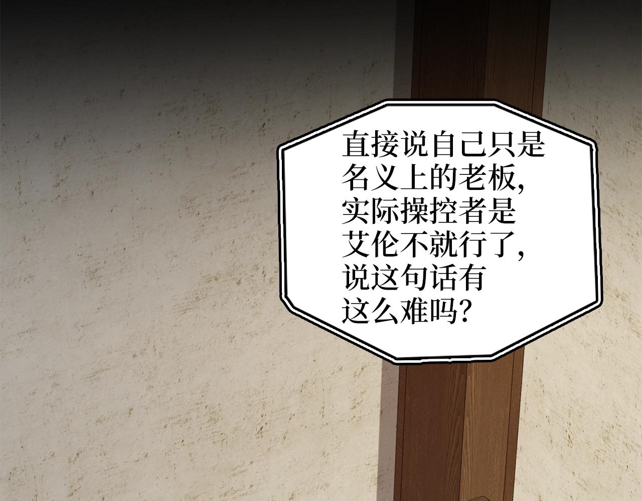 第 195 页