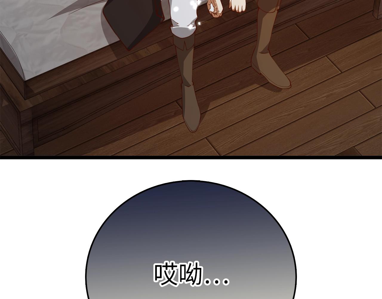 第 197 页